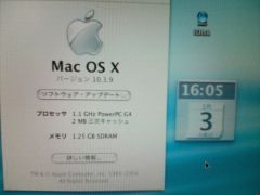 MacG4Cube奇跡の復活