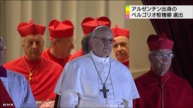 ローマ法王って。。。