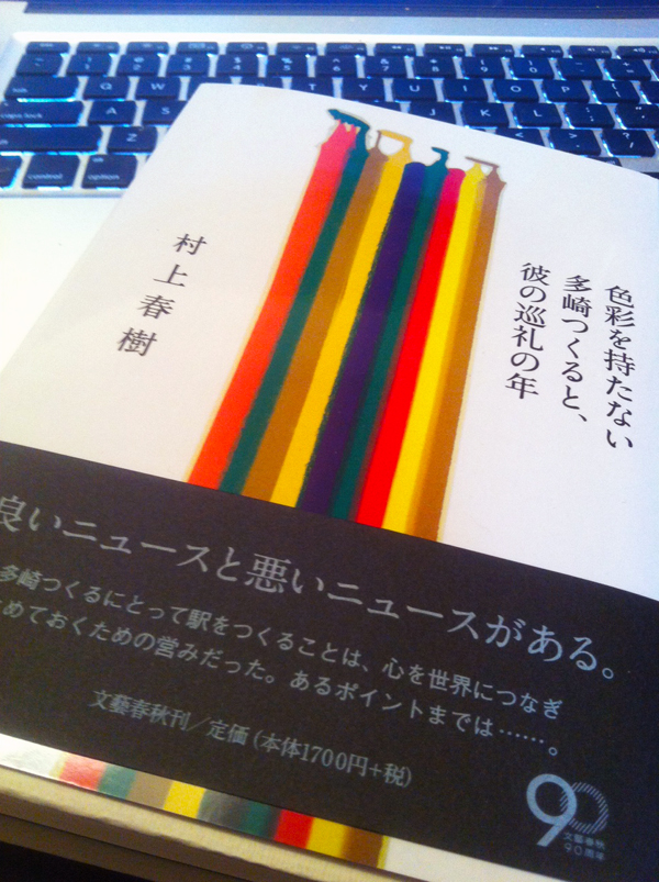 あまりにも読みたくてページが開けない