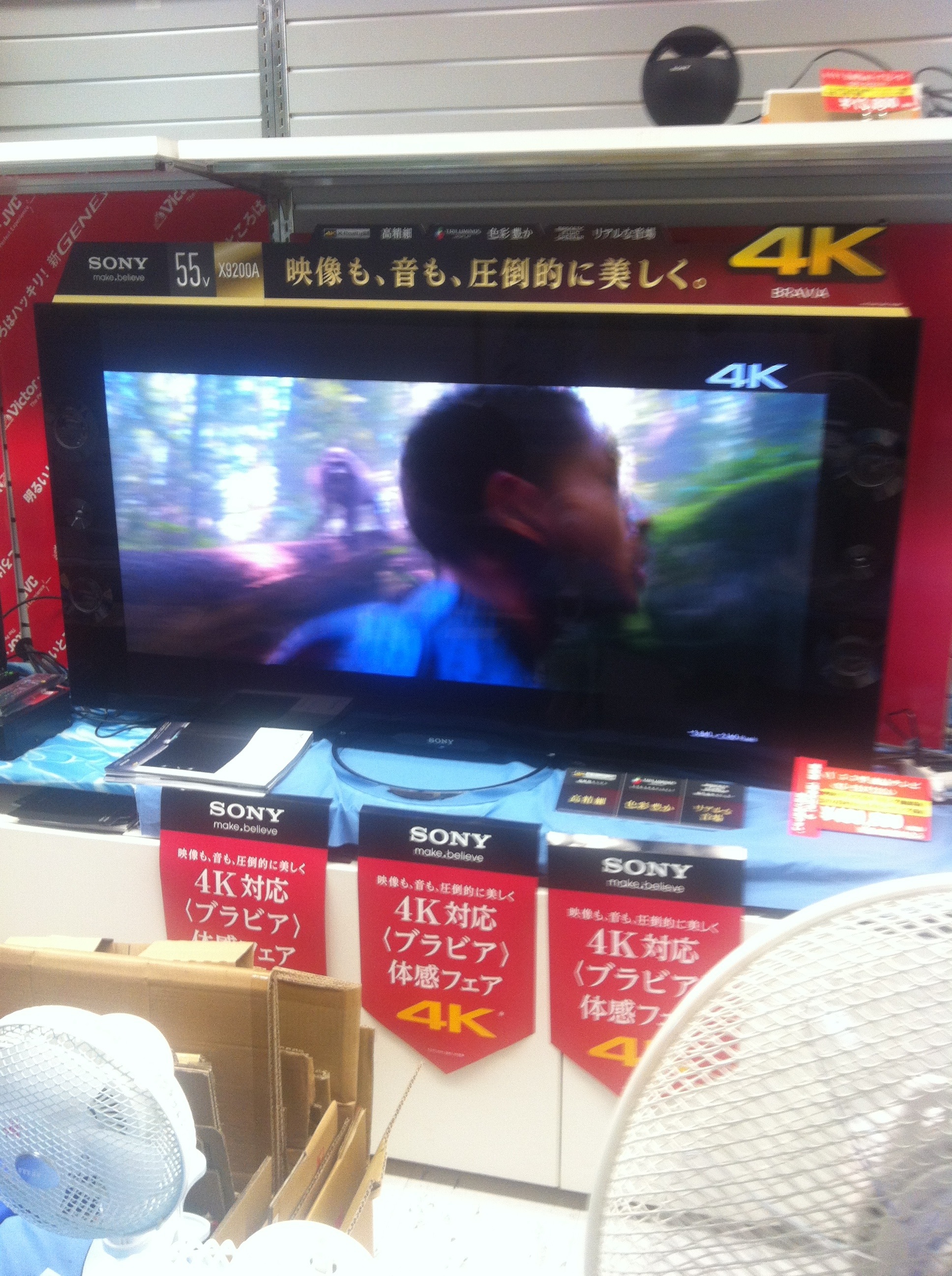 時代は4K？