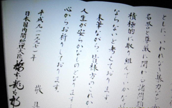 国際社会で信用があるのはどっち？朝日新聞？