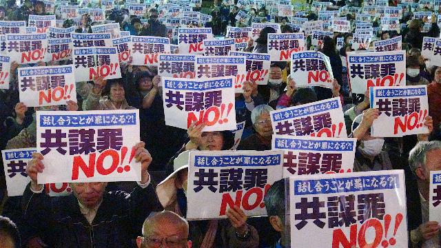 共謀罪が強行採決されてしまった今こそ、私たちは腹をすえよう