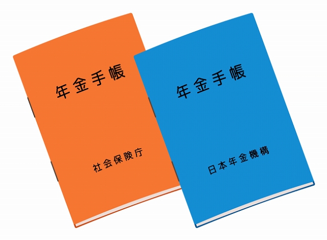 年金崩壊と50代、60代の労働力